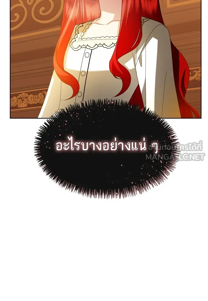บุปผาลบคมดาบ ตอนที่ 11 รูปที่ 57