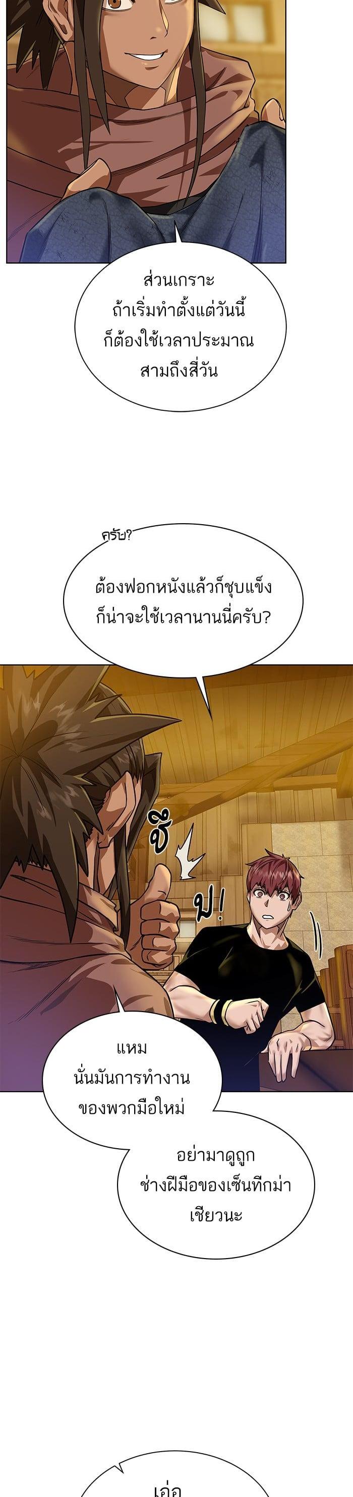 Manga-lc-com อ่านมังงะ อ่านการ์ตูน ออนไลน์ ฟรี Dungeons and Artifacts ตอนที่ 1 2 3 4 5 6 7 8 9 10 11 12 13 14 ฟรี ไม่มีโฆษณา Manga-lc - อ่าน มังงะ อ่าน การ์ตูน ออนไลน์ อ่านมังงะ ฟรี
