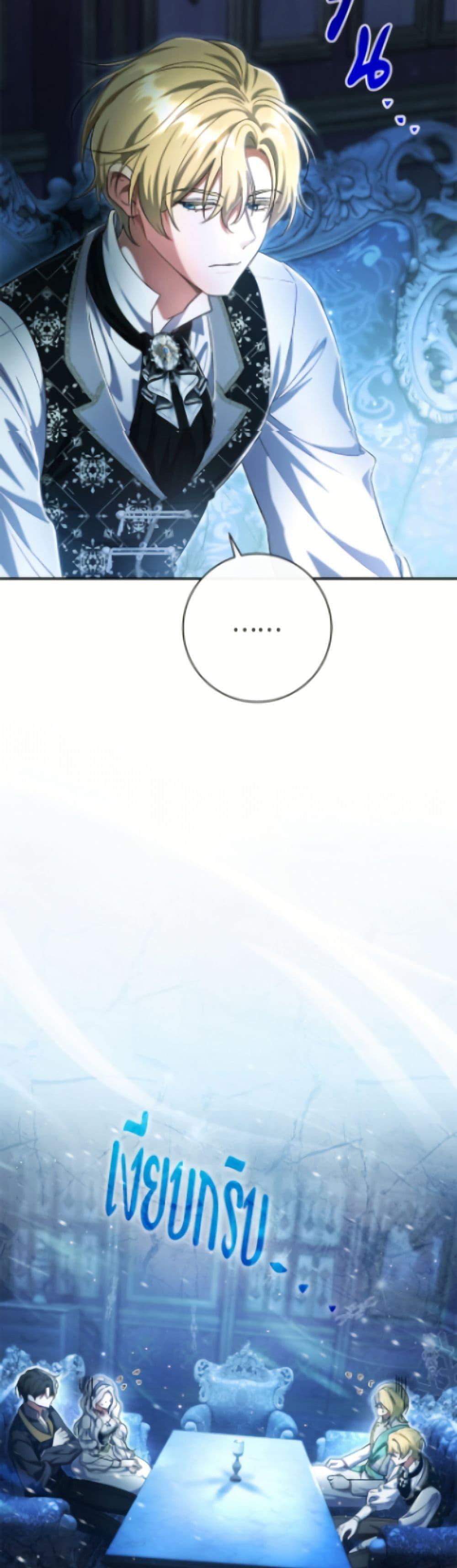 Manga-lc-com อ่านมังงะ อ่านการ์ตูน ออนไลน์ ฟรี The Villain’s Match Is Too Perfect ตอนที่ 1 2 3 4 5 6 7 8 9 10 11 12 13 14 ฟรี ไม่มีโฆษณา Manga-lc - อ่าน มังงะ อ่าน การ์ตูน ออนไลน์ อ่านมังงะ ฟรี