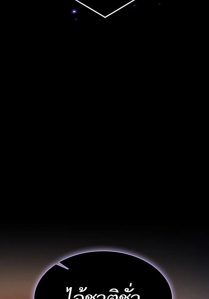 ผู้เล่นขั้นเทพแห่งหอคอยฝึกสอน ตอนที่ 201 รูปที่ 2