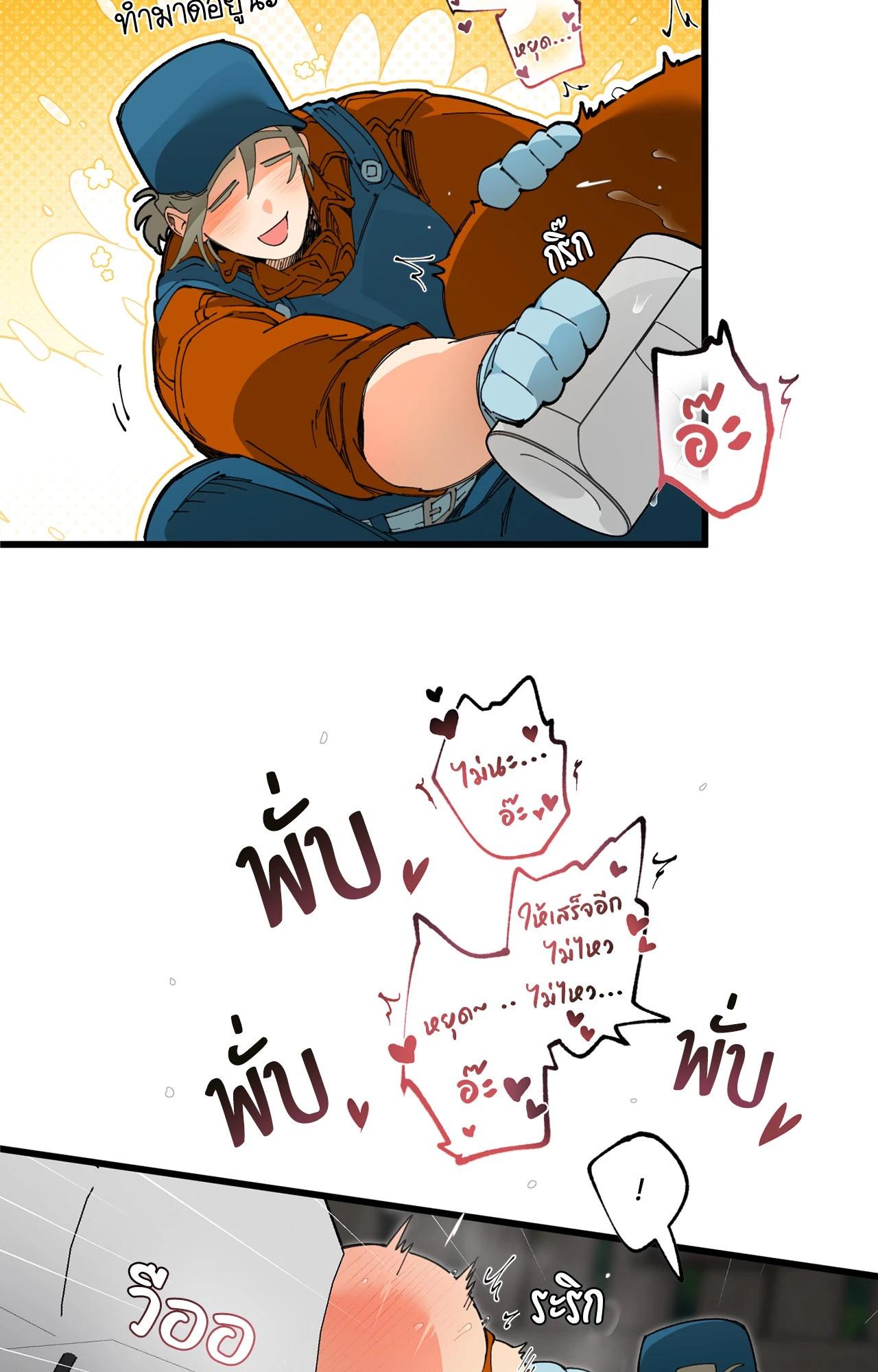 Doujin-Lc- อ่าน โดจิน มังฮวา เกาหลี ญี่ปุ่น จีน แปลไทย Mr.A's Farm ตอนที่ 1 2 3 4 5 6 7 8 9 10 11 12 13 14 ฟรี ไม่มีโฆษณา อ่าน โดจิน Manhwa เกาหลี ญี่ปุ่น จีน เรามีครบ คัดมาให้เน้นๆ โดจิน 18+ รับประกันความฟินโดย  Doujin Lc