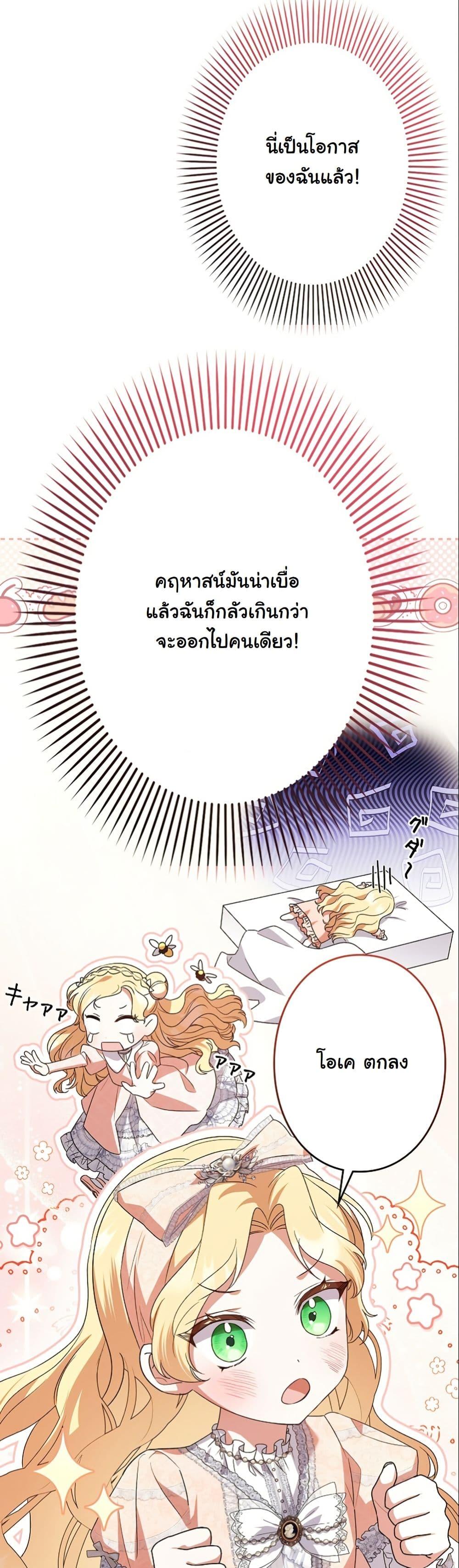 Manga-lc-com อ่านมังงะ อ่านการ์ตูน ออนไลน์ ฟรี I Became a Human’s Daughter ตอนที่ 1 2 3 4 5 6 7 8 9 10 11 12 13 14 ฟรี ไม่มีโฆษณา Manga-lc - อ่าน มังงะ อ่าน การ์ตูน ออนไลน์ อ่านมังงะ ฟรี