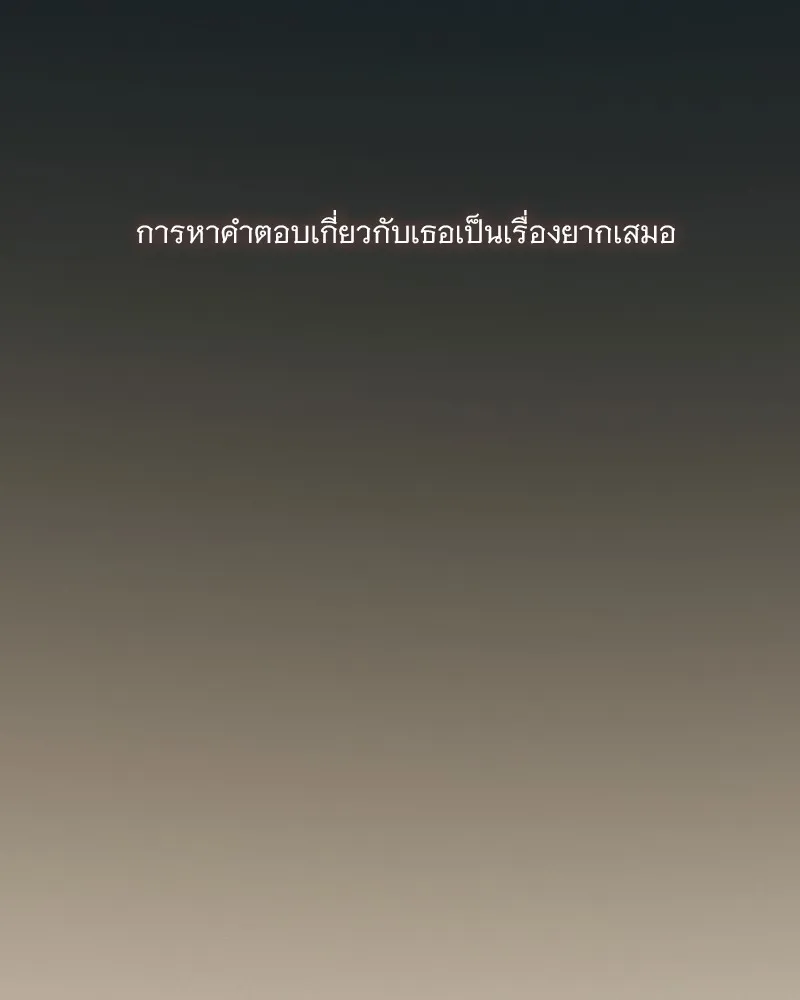 เซเรน่า ตอนที่ 94 รูปที่ 29