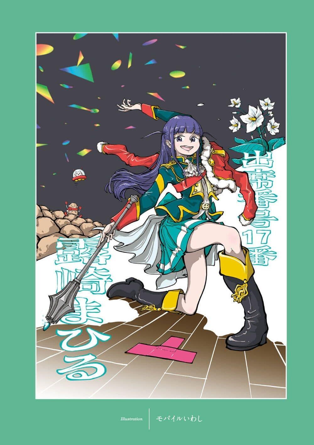 Manga-lc-com อ่านมังงะ อ่านการ์ตูน ออนไลน์ ฟรี Shoujo☆Kageki Revue Starlight Comic Anthology Nine Stories ตอนที่ 1 2 3 4 5 6 7 8 9 10 11 12 13 14 ฟรี ไม่มีโฆษณา Manga-lc - อ่าน มังงะ อ่าน การ์ตูน ออนไลน์ อ่านมังงะ ฟรี