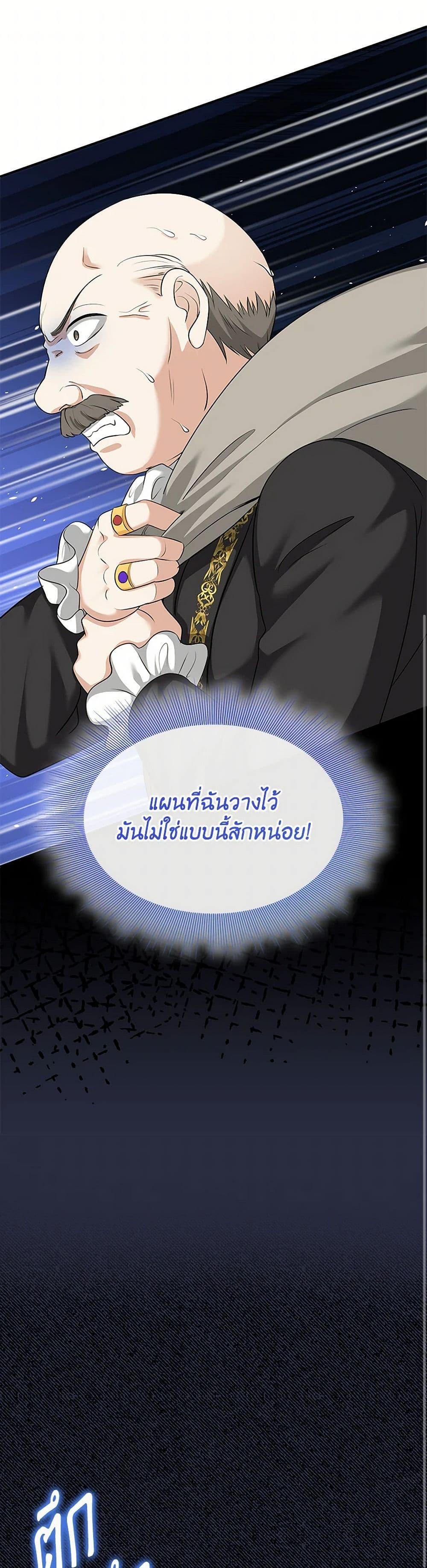 Manga-lc-com อ่านมังงะ อ่านการ์ตูน ออนไลน์ ฟรี Marriage and Sword ตอนที่ 1 2 3 4 5 6 7 8 9 10 11 12 13 14 ฟรี ไม่มีโฆษณา Manga-lc - อ่าน มังงะ อ่าน การ์ตูน ออนไลน์ อ่านมังงะ ฟรี