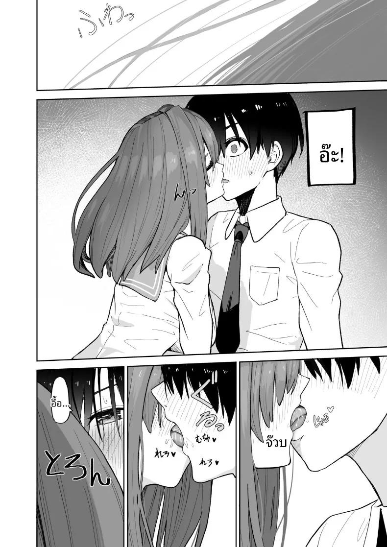 Doujin-Lc- อ่าน โดจิน มังฮวา เกาหลี ญี่ปุ่น จีน แปลไทย ความสัมพันธ์ของฉันกับเธอเริ่มต้นบนดาดฟ้า (gss) ตอนที่ 1 2 3 4 5 6 7 8 9 10 11 12 13 14 ฟรี ไม่มีโฆษณา อ่าน โดจิน Manhwa เกาหลี ญี่ปุ่น จีน เรามีครบ คัดมาให้เน้นๆ โดจิน 18+ รับประกันความฟินโดย  Doujin Lc