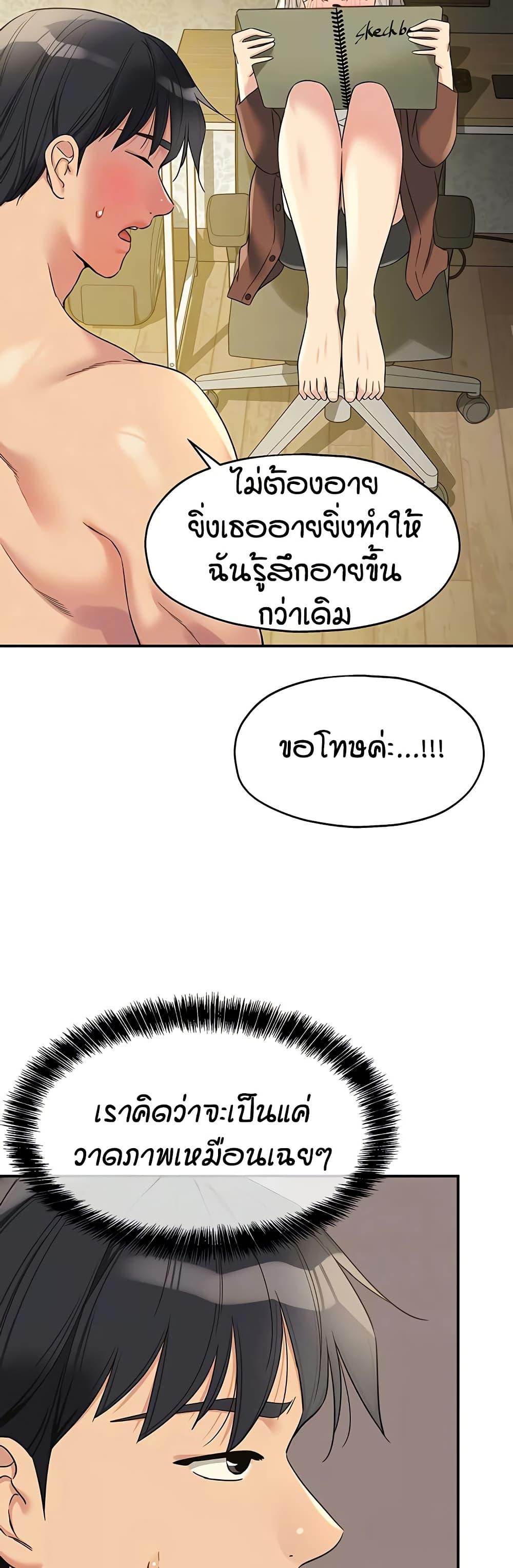 Doujin-Lc- อ่าน โดจิน มังฮวา เกาหลี ญี่ปุ่น จีน แปลไทย Glory Hole ตอนที่ 1 2 3 4 5 6 7 8 9 10 11 12 13 14 ฟรี ไม่มีโฆษณา อ่าน โดจิน Manhwa เกาหลี ญี่ปุ่น จีน เรามีครบ คัดมาให้เน้นๆ โดจิน 18+ รับประกันความฟินโดย  Doujin Lc