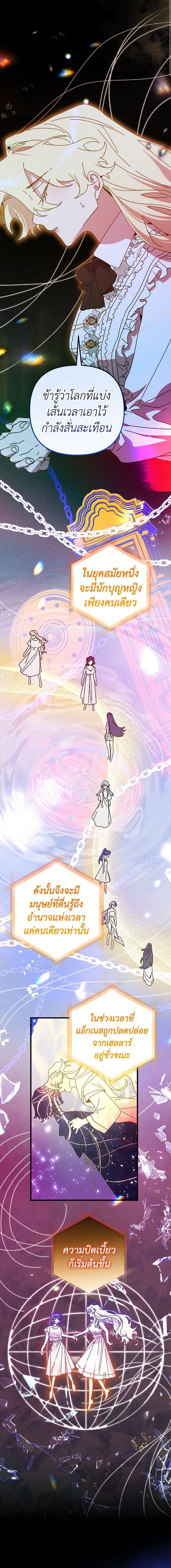 Manga-lc-com อ่านมังงะ อ่านการ์ตูน ออนไลน์ ฟรี The Princess Pretends to Be Crazy ตอนที่ 1 2 3 4 5 6 7 8 9 10 11 12 13 14 ฟรี ไม่มีโฆษณา Manga-lc - อ่าน มังงะ อ่าน การ์ตูน ออนไลน์ อ่านมังงะ ฟรี