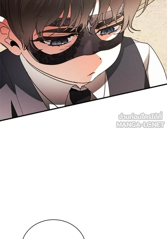 รักนะคะ ป๊ะป๋า ตอนที่ 27 รูปที่ 44