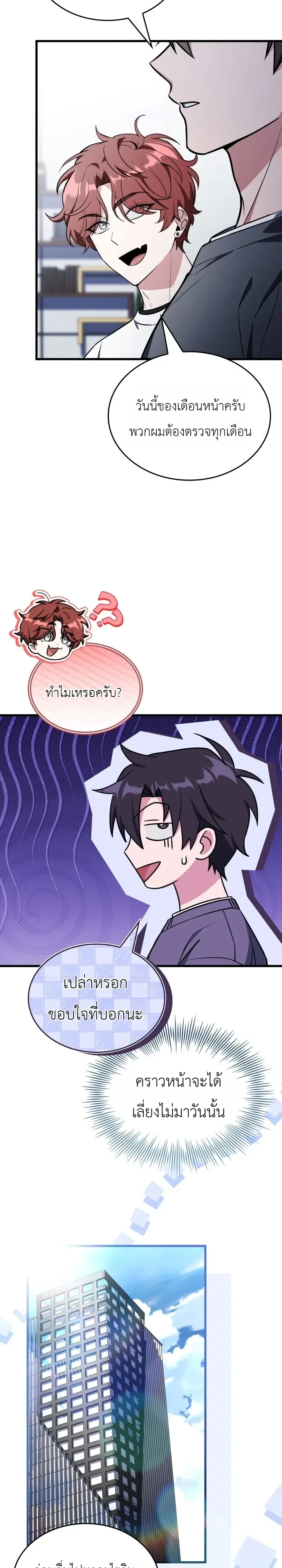 Manga-lc-com อ่านมังงะ อ่านการ์ตูน ออนไลน์ ฟรี Swordmanship Veteran’s Game Stream เทพดาบขั้นเซียนมาเปิดสตรี ตอนที่ 1 2 3 4 5 6 7 8 9 10 11 12 13 14 ฟรี ไม่มีโฆษณา Manga-lc - อ่าน มังงะ อ่าน การ์ตูน ออนไลน์ อ่านมังงะ ฟรี