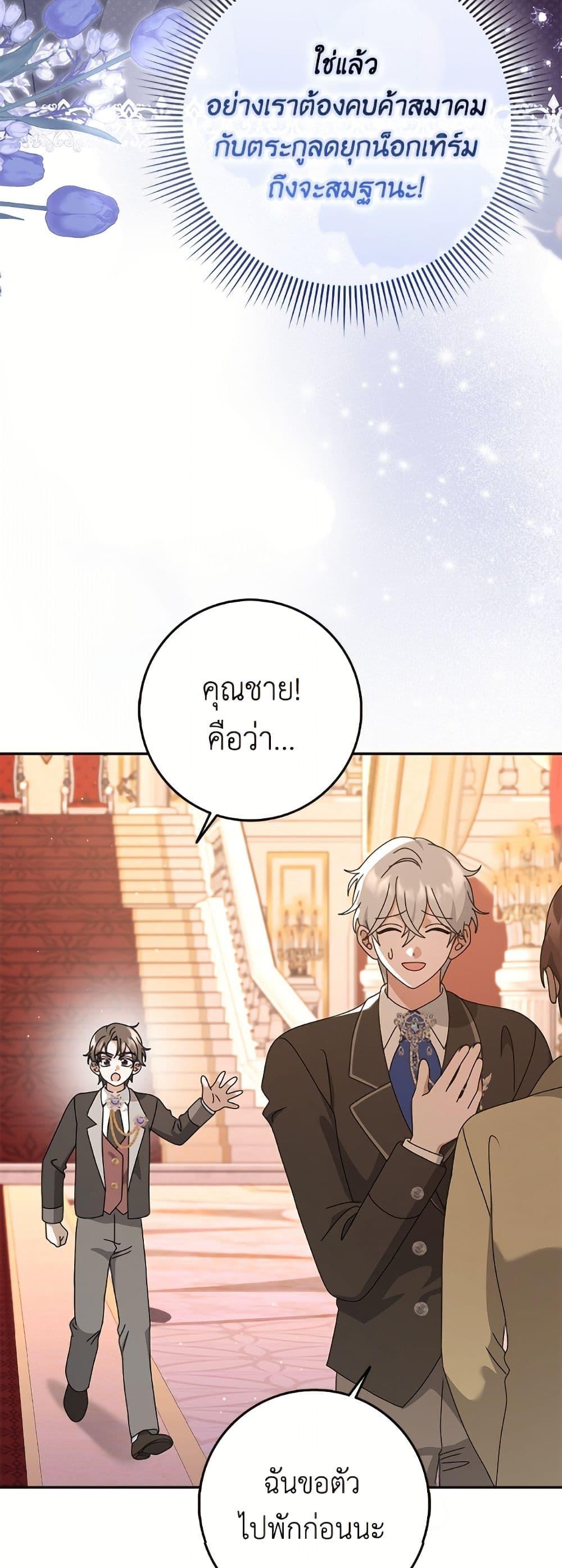 Manga-lc-com อ่านมังงะ อ่านการ์ตูน ออนไลน์ ฟรี Cinderella Disappeared ตอนที่ 1 2 3 4 5 6 7 8 9 10 11 12 13 14 ฟรี ไม่มีโฆษณา Manga-lc - อ่าน มังงะ อ่าน การ์ตูน ออนไลน์ อ่านมังงะ ฟรี