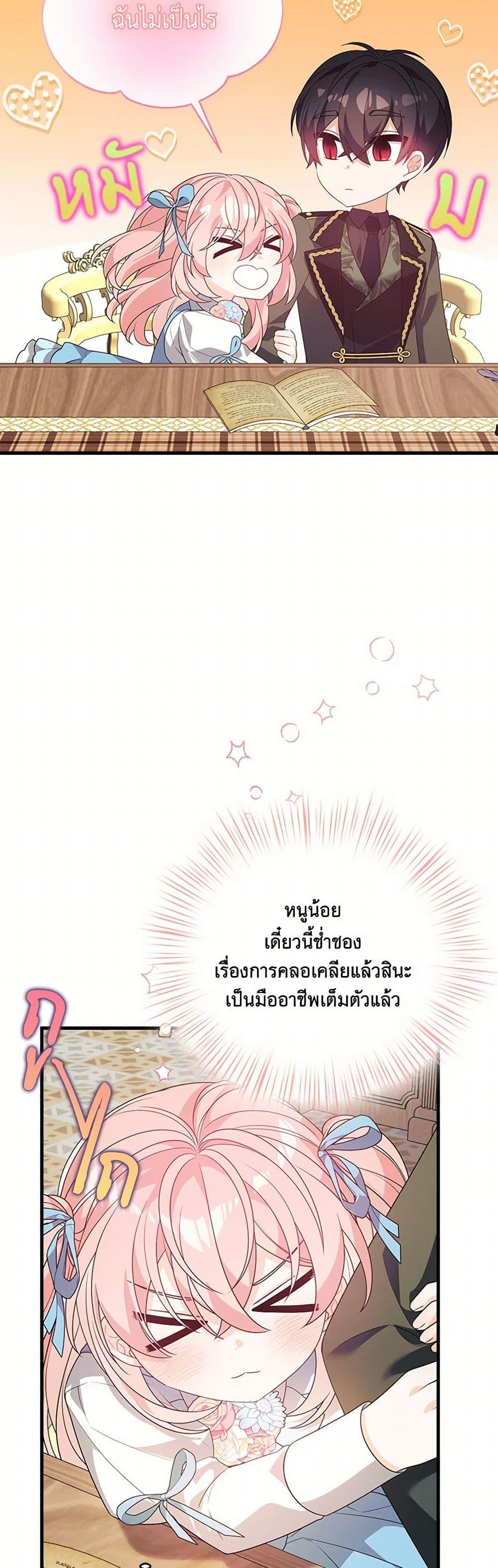 Manga-lc-com อ่านมังงะ อ่านการ์ตูน ออนไลน์ ฟรี I Will Seduce the Male Lead for My Older Brother ตอนที่ 1 2 3 4 5 6 7 8 9 10 11 12 13 14 ฟรี ไม่มีโฆษณา Manga-lc - อ่าน มังงะ อ่าน การ์ตูน ออนไลน์ อ่านมังงะ ฟรี