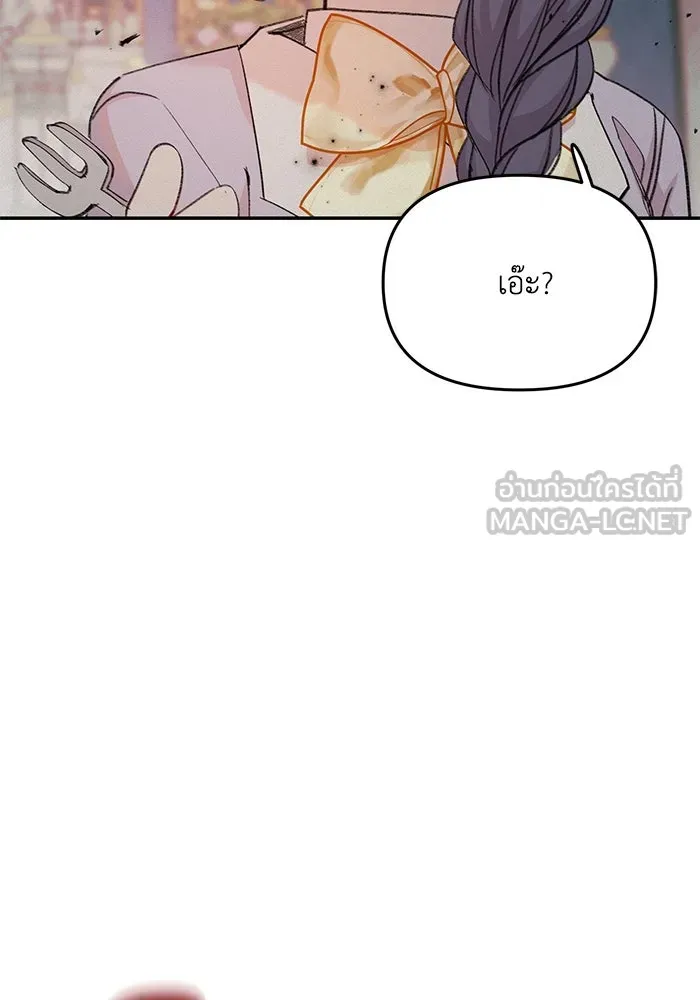 รักน้ำ รักปลา รักเธอนะ ตอนที่ 5 ปลาโดดเดี่ยว รูปที่ 39