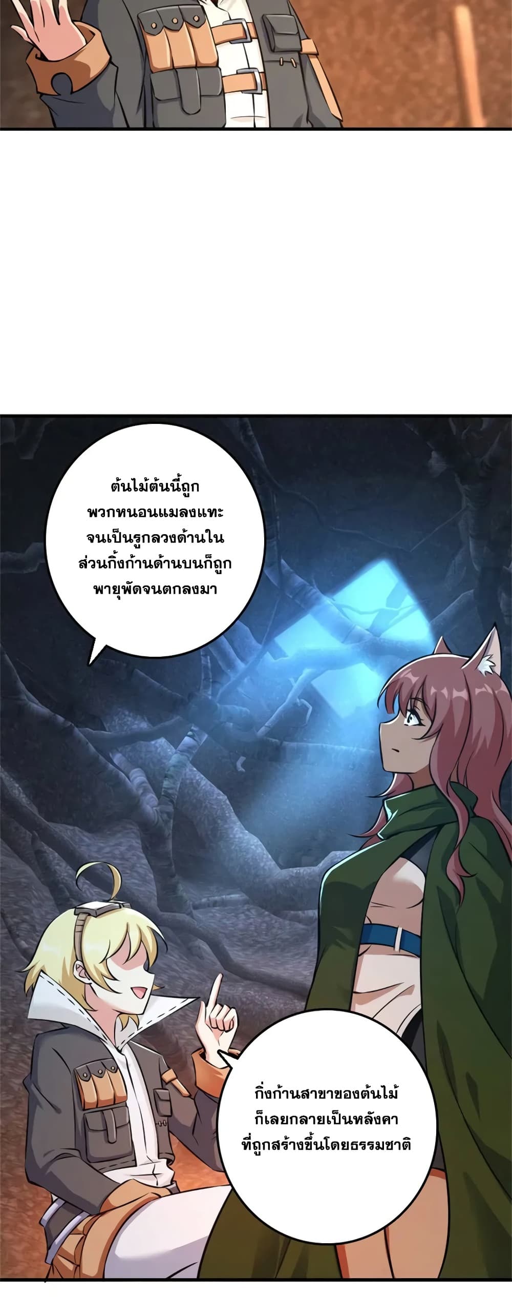 Manga-lc-com อ่านมังงะ อ่านการ์ตูน ออนไลน์ ฟรี Release That Witch ตอนที่ 1 2 3 4 5 6 7 8 9 10 11 12 13 14 ฟรี ไม่มีโฆษณา Manga-lc - อ่าน มังงะ อ่าน การ์ตูน ออนไลน์ อ่านมังงะ ฟรี