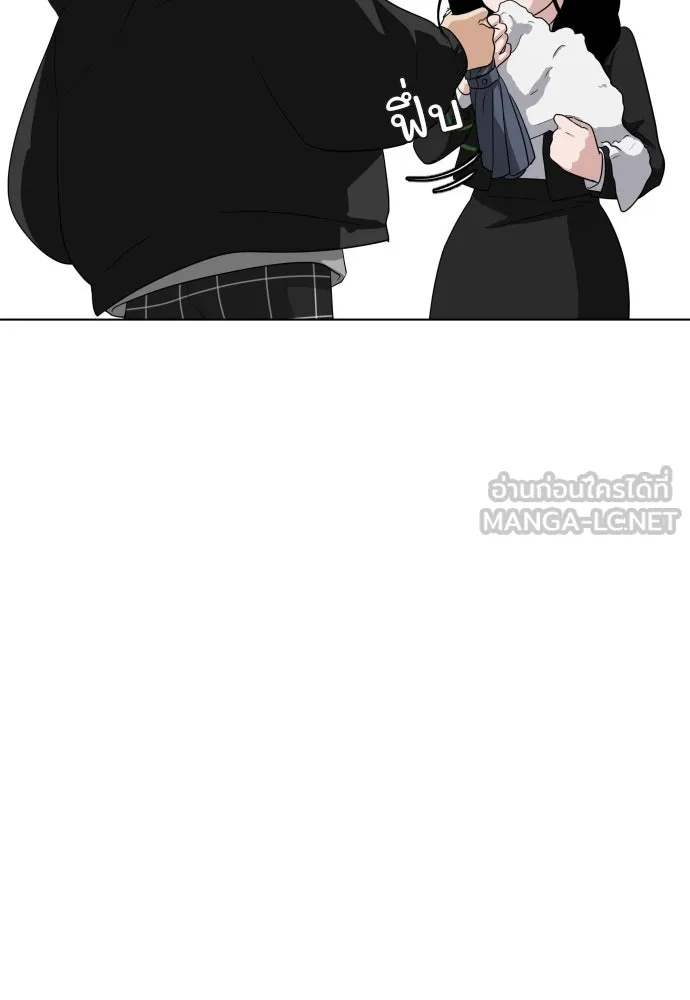 JAKDU ตอนที่ 1 รูปที่ 309