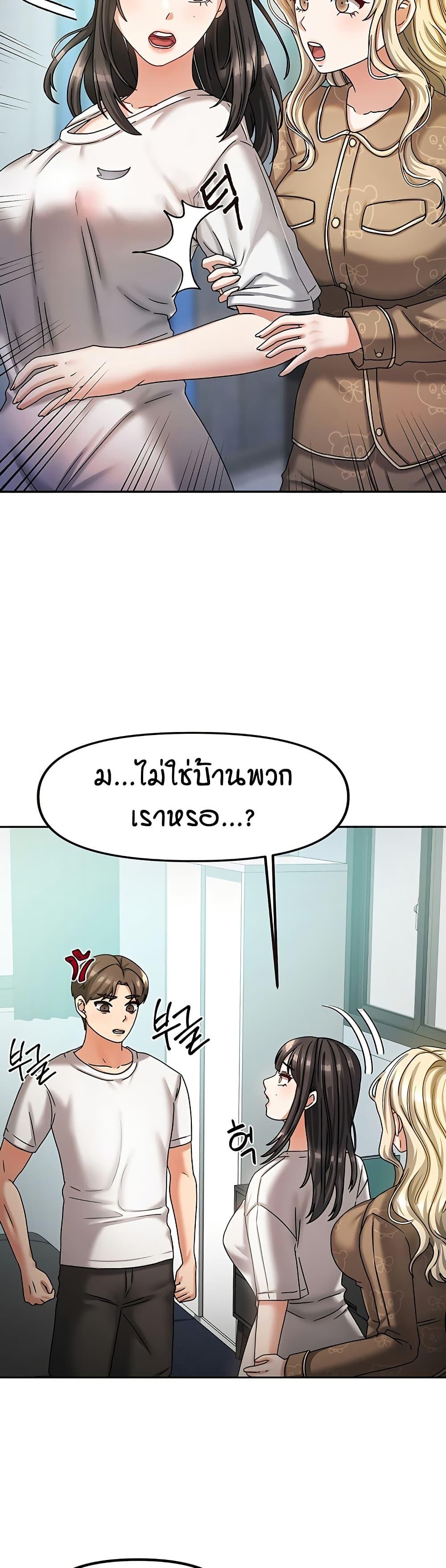 Doujin-Lc- อ่าน โดจิน มังฮวา เกาหลี ญี่ปุ่น จีน แปลไทย Living in Two Houses ตอนที่ 1 2 3 4 5 6 7 8 9 10 11 12 13 14 ฟรี ไม่มีโฆษณา อ่าน โดจิน Manhwa เกาหลี ญี่ปุ่น จีน เรามีครบ คัดมาให้เน้นๆ โดจิน 18+ รับประกันความฟินโดย  Doujin Lc