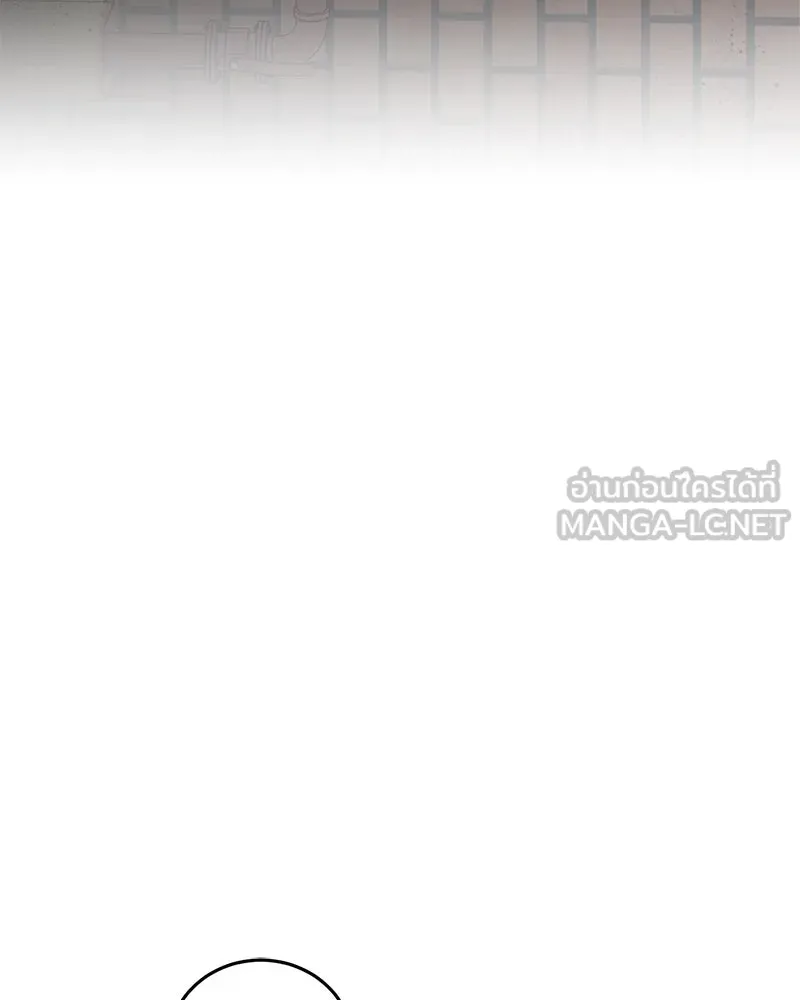 ตำนานเทพธิดาตกสวรรค์ ตอนที่ 24 รูปที่ 120