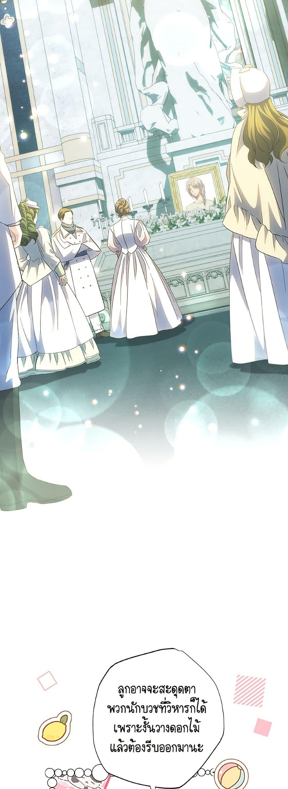 Manga-lc-com อ่านมังงะ อ่านการ์ตูน ออนไลน์ ฟรี A Saint Who Was Adopted by the Grand Duke ตอนที่ 1 2 3 4 5 6 7 8 9 10 11 12 13 14 ฟรี ไม่มีโฆษณา Manga-lc - อ่าน มังงะ อ่าน การ์ตูน ออนไลน์ อ่านมังงะ ฟรี