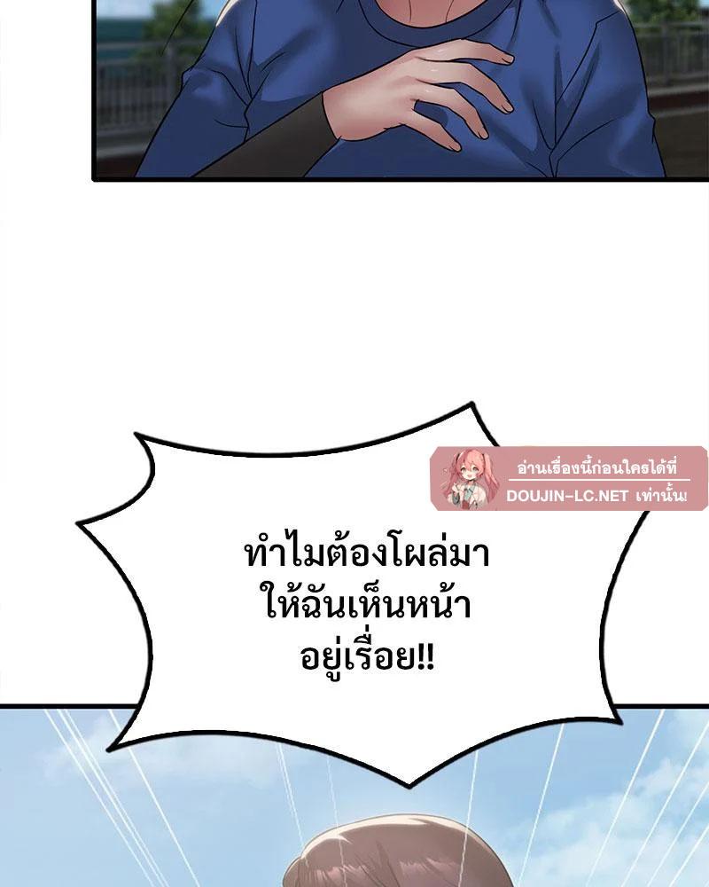 Doujin-Lc- อ่าน โดจิน มังฮวา เกาหลี ญี่ปุ่น จีน แปลไทย Drunk on You ตอนที่ 1 2 3 4 5 6 7 8 9 10 11 12 13 14 ฟรี ไม่มีโฆษณา อ่าน โดจิน Manhwa เกาหลี ญี่ปุ่น จีน เรามีครบ คัดมาให้เน้นๆ โดจิน 18+ รับประกันความฟินโดย  Doujin Lc