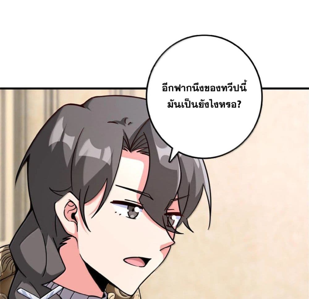 Manga-lc-com อ่านมังงะ อ่านการ์ตูน ออนไลน์ ฟรี Release That Witch ตอนที่ 1 2 3 4 5 6 7 8 9 10 11 12 13 14 ฟรี ไม่มีโฆษณา Manga-lc - อ่าน มังงะ อ่าน การ์ตูน ออนไลน์ อ่านมังงะ ฟรี