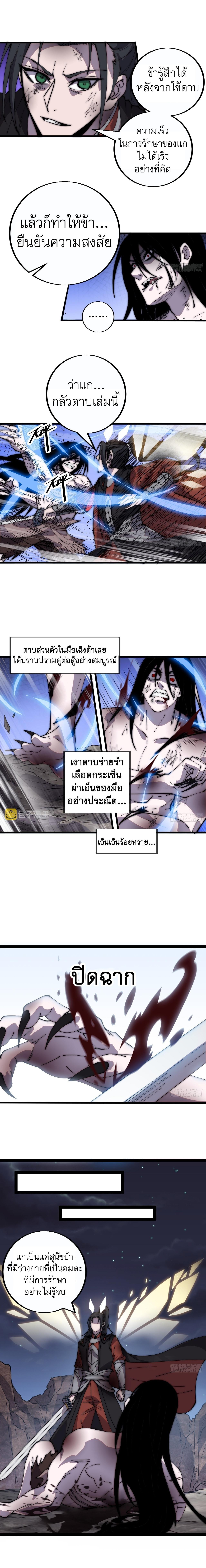 Manga-lc-com อ่านมังงะ อ่านการ์ตูน ออนไลน์ ฟรี It Starts With A Mountain ตอนที่ 1 2 3 4 5 6 7 8 9 10 11 12 13 14 ฟรี ไม่มีโฆษณา Manga-lc - อ่าน มังงะ อ่าน การ์ตูน ออนไลน์ อ่านมังงะ ฟรี