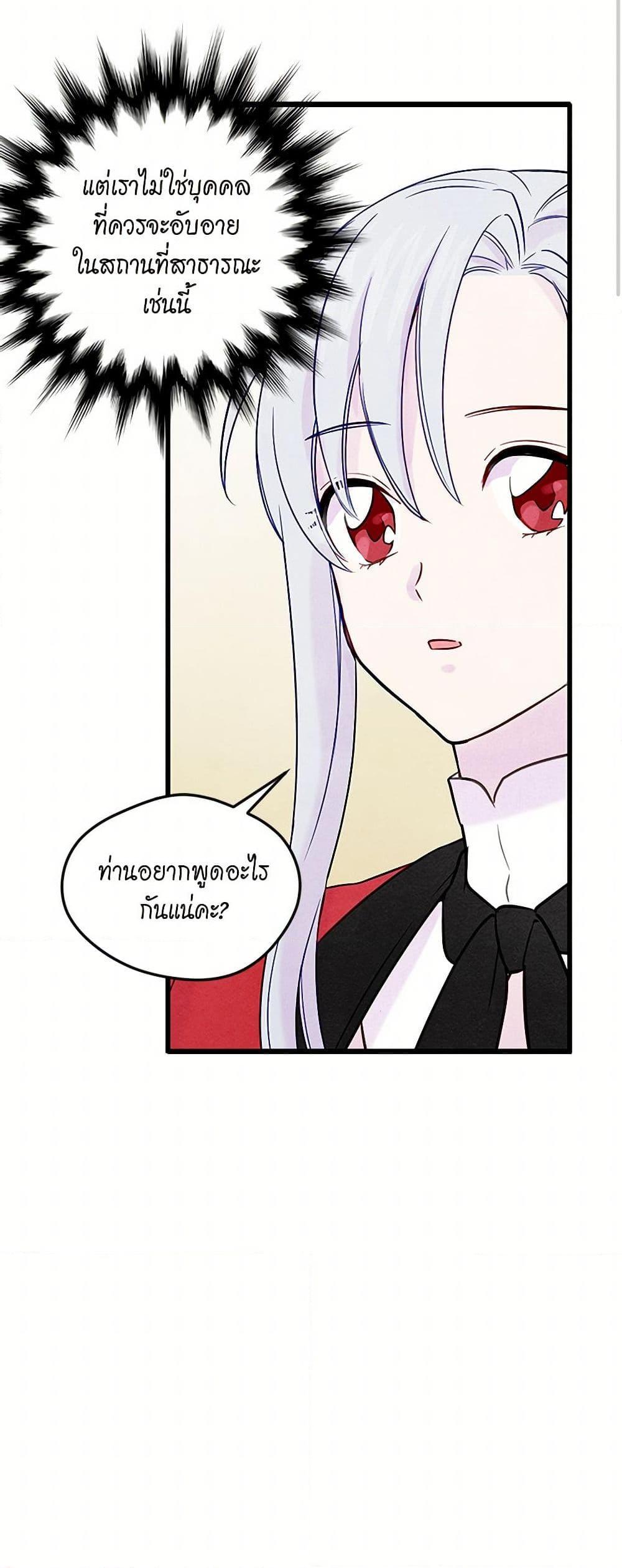 Manga-lc-com อ่านมังงะ อ่านการ์ตูน ออนไลน์ ฟรี Iris – The Lady and Her Smartphone ตอนที่ 1 2 3 4 5 6 7 8 9 10 11 12 13 14 ฟรี ไม่มีโฆษณา Manga-lc - อ่าน มังงะ อ่าน การ์ตูน ออนไลน์ อ่านมังงะ ฟรี