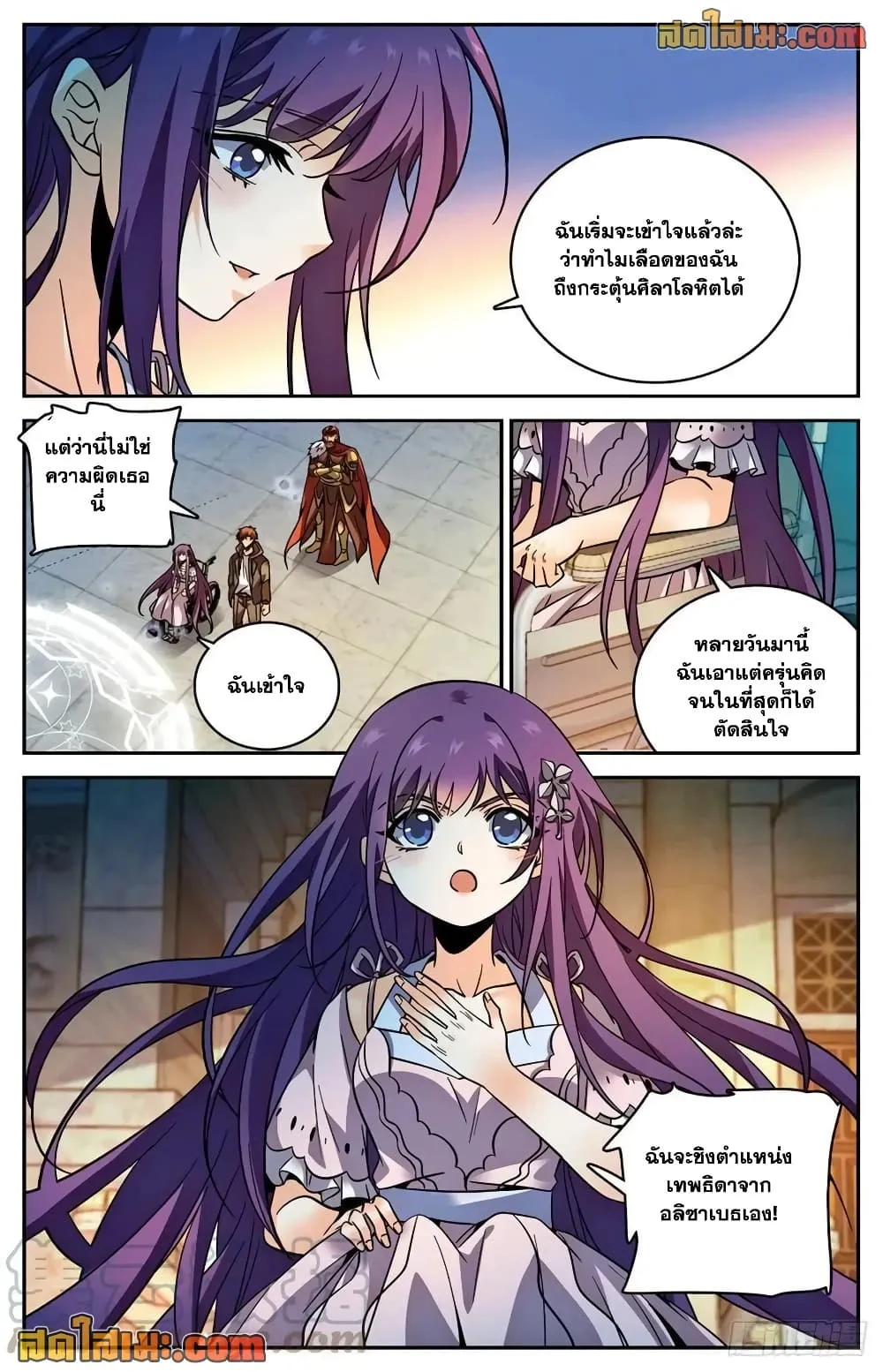 Manga-lc-com อ่านมังงะ อ่านการ์ตูน ออนไลน์ ฟรี Versatile Mage – จอมเวทย์เต็มพิกัด ตอนที่ 1 2 3 4 5 6 7 8 9 10 11 12 13 14 ฟรี ไม่มีโฆษณา Manga-lc - อ่าน มังงะ อ่าน การ์ตูน ออนไลน์ อ่านมังงะ ฟรี