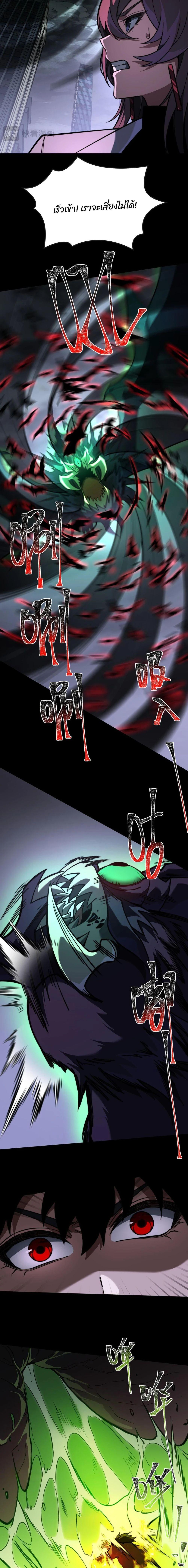 Manga-lc-com อ่านมังงะ อ่านการ์ตูน ออนไลน์ ฟรี After breaking up with the school beauty, I became a martial arts master ตอนที่ 1 2 3 4 5 6 7 8 9 10 11 12 13 14 ฟรี ไม่มีโฆษณา Manga-lc - อ่าน มังงะ อ่าน การ์ตูน ออนไลน์ อ่านมังงะ ฟรี