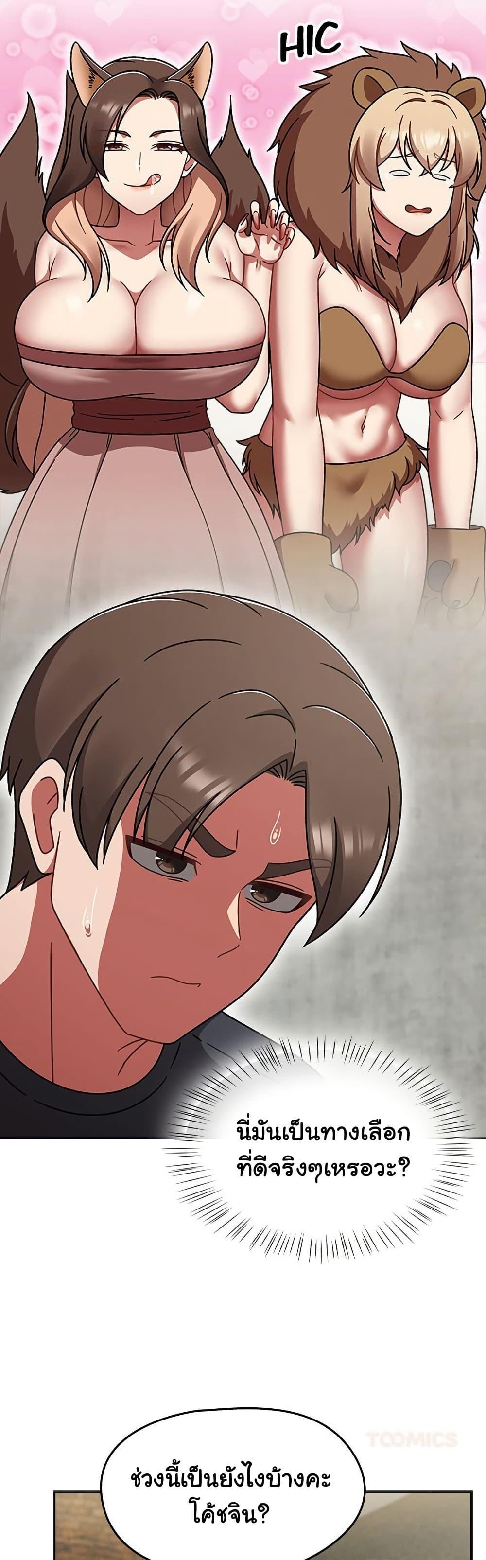 Doujin-Lc- อ่าน โดจิน มังฮวา เกาหลี ญี่ปุ่น จีน แปลไทย Ground and Pound ตอนที่ 1 2 3 4 5 6 7 8 9 10 11 12 13 14 ฟรี ไม่มีโฆษณา อ่าน โดจิน Manhwa เกาหลี ญี่ปุ่น จีน เรามีครบ คัดมาให้เน้นๆ โดจิน 18+ รับประกันความฟินโดย  Doujin Lc