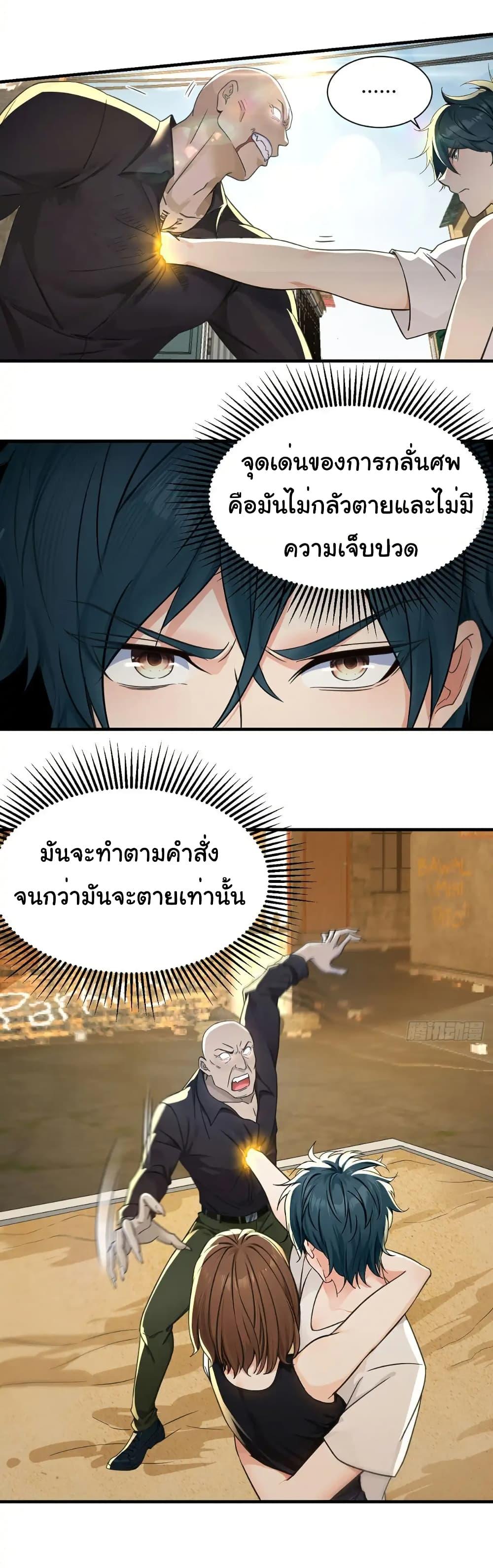 Manga-lc-com อ่านมังงะ อ่านการ์ตูน ออนไลน์ ฟรี Reincarnated as a Scumbag, I Brought My Wife and Daughter to Prove My Immortality ตอนที่ 1 2 3 4 5 6 7 8 9 10 11 12 13 14 ฟรี ไม่มีโฆษณา Manga-lc - อ่าน มังงะ อ่าน การ์ตูน ออนไลน์ อ่านมังงะ ฟรี