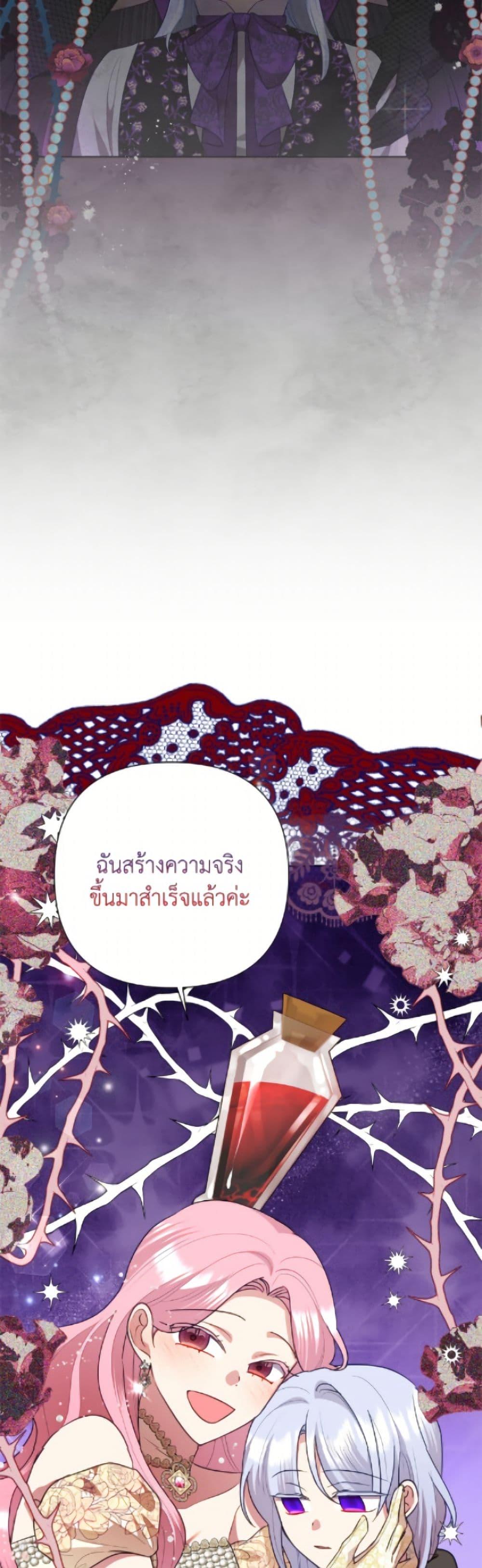 Manga-lc-com อ่านมังงะ อ่านการ์ตูน ออนไลน์ ฟรี Today the Villainess Has Fun Again ตอนที่ 1 2 3 4 5 6 7 8 9 10 11 12 13 14 ฟรี ไม่มีโฆษณา Manga-lc - อ่าน มังงะ อ่าน การ์ตูน ออนไลน์ อ่านมังงะ ฟรี