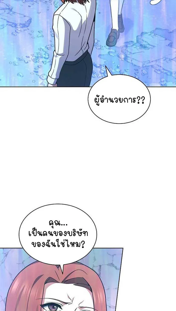 Part-Time Grim Reaper งานเสร_มของฉ_นค_อการเป_นม_จจ_ราช ตอนที่ ตอนที่ 14 รูปที่ 38