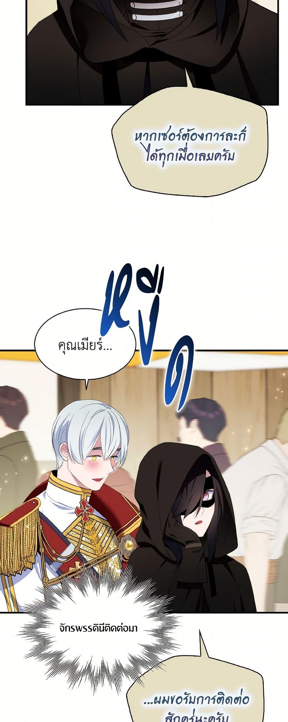 Manga-lc-com อ่านมังงะ อ่านการ์ตูน ออนไลน์ ฟรี I Tried To Be Her Loyal Sword ตอนที่ 1 2 3 4 5 6 7 8 9 10 11 12 13 14 ฟรี ไม่มีโฆษณา Manga-lc - อ่าน มังงะ อ่าน การ์ตูน ออนไลน์ อ่านมังงะ ฟรี