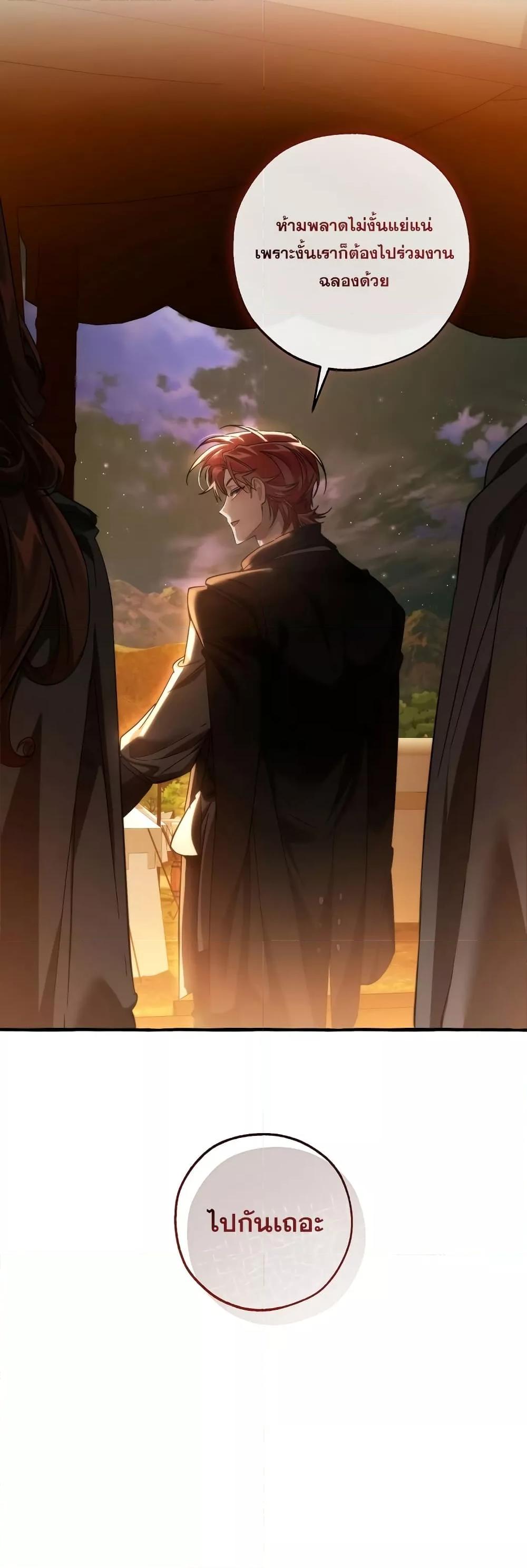 Manga-lc-com อ่านมังงะ อ่านการ์ตูน ออนไลน์ ฟรี TrashOfTheCo ตอนที่ 1 2 3 4 5 6 7 8 9 10 11 12 13 14 ฟรี ไม่มีโฆษณา Manga-lc - อ่าน มังงะ อ่าน การ์ตูน ออนไลน์ อ่านมังงะ ฟรี