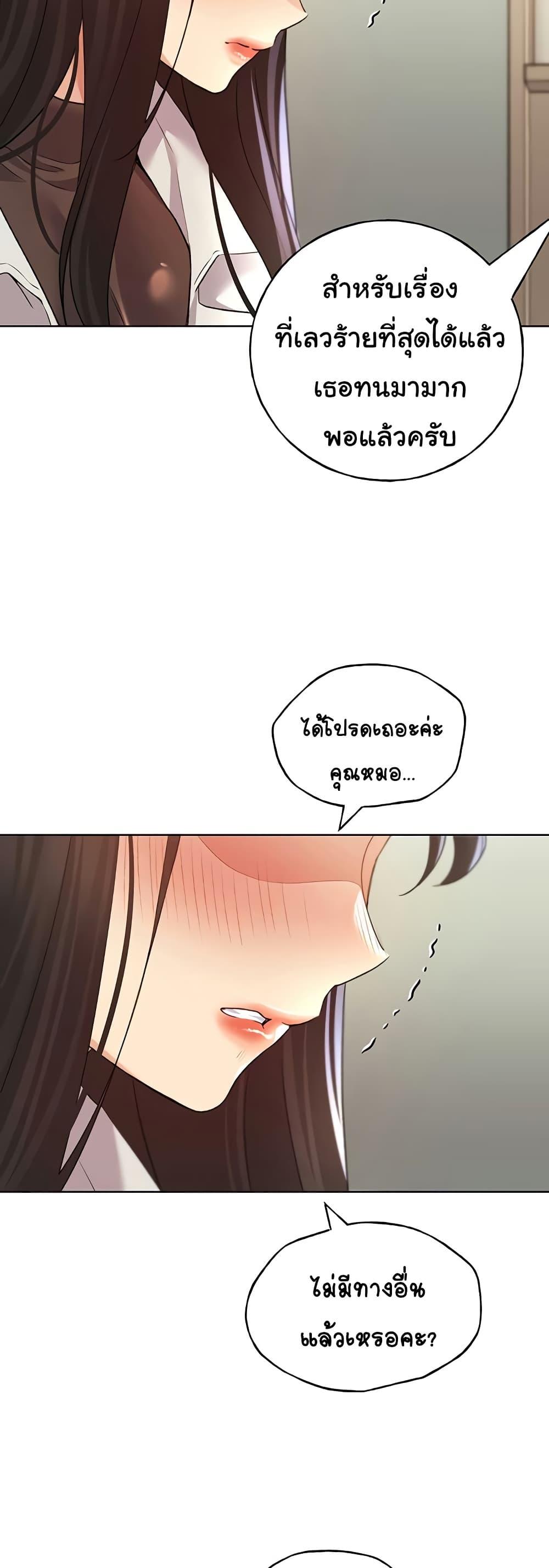 Doujin-Lc- อ่าน โดจิน มังฮวา เกาหลี ญี่ปุ่น จีน แปลไทย My Illustrator ตอนที่ 1 2 3 4 5 6 7 8 9 10 11 12 13 14 ฟรี ไม่มีโฆษณา อ่าน โดจิน Manhwa เกาหลี ญี่ปุ่น จีน เรามีครบ คัดมาให้เน้นๆ โดจิน 18+ รับประกันความฟินโดย  Doujin Lc