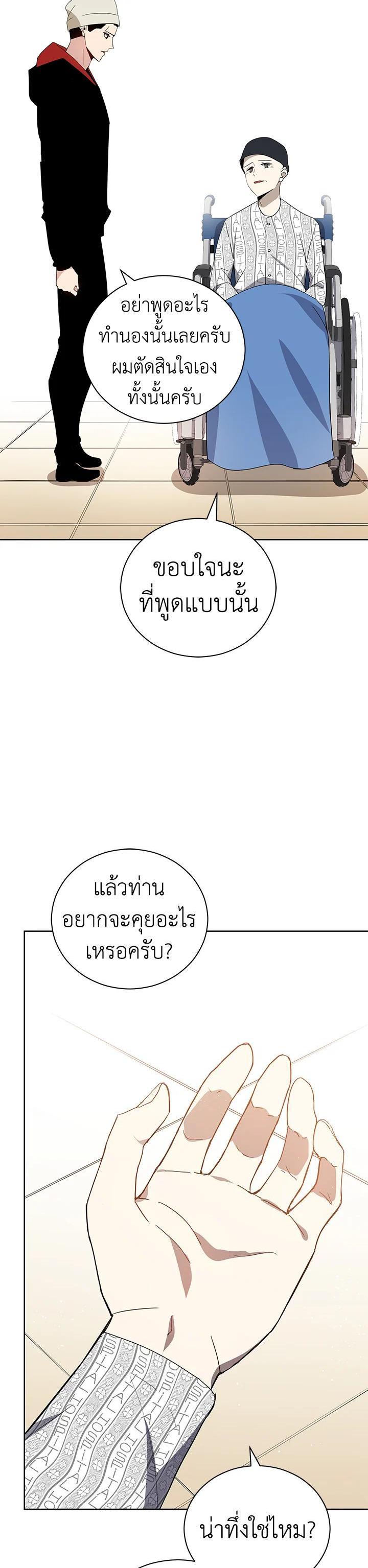 Manga-lc-com อ่านมังงะ อ่านการ์ตูน ออนไลน์ ฟรี The Descent of the Demonic Master ตอนที่ 1 2 3 4 5 6 7 8 9 10 11 12 13 14 ฟรี ไม่มีโฆษณา Manga-lc - อ่าน มังงะ อ่าน การ์ตูน ออนไลน์ อ่านมังงะ ฟรี