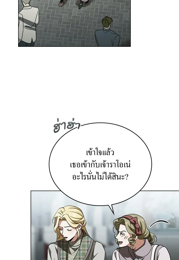 กู้ชีวิตลิขิตท่านเอิร์ล ตอนที่ 66 รูปที่ 22