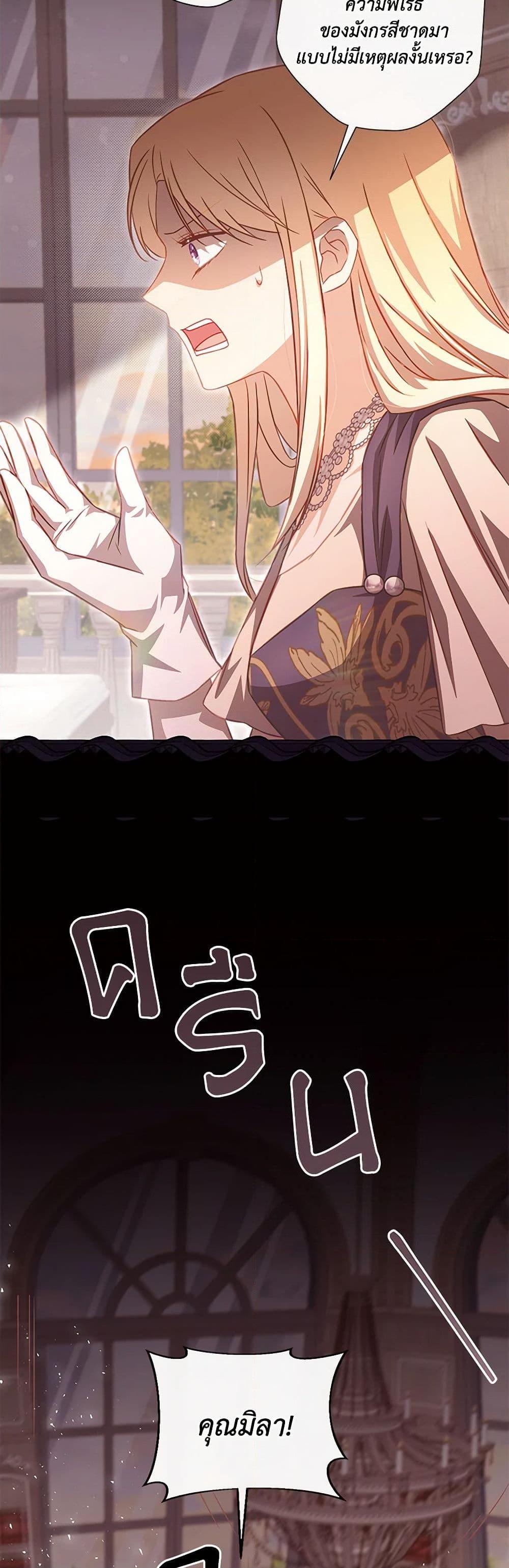 Manga-lc-com อ่านมังงะ อ่านการ์ตูน ออนไลน์ ฟรี Requiem for the Queen ตอนที่ 1 2 3 4 5 6 7 8 9 10 11 12 13 14 ฟรี ไม่มีโฆษณา Manga-lc - อ่าน มังงะ อ่าน การ์ตูน ออนไลน์ อ่านมังงะ ฟรี