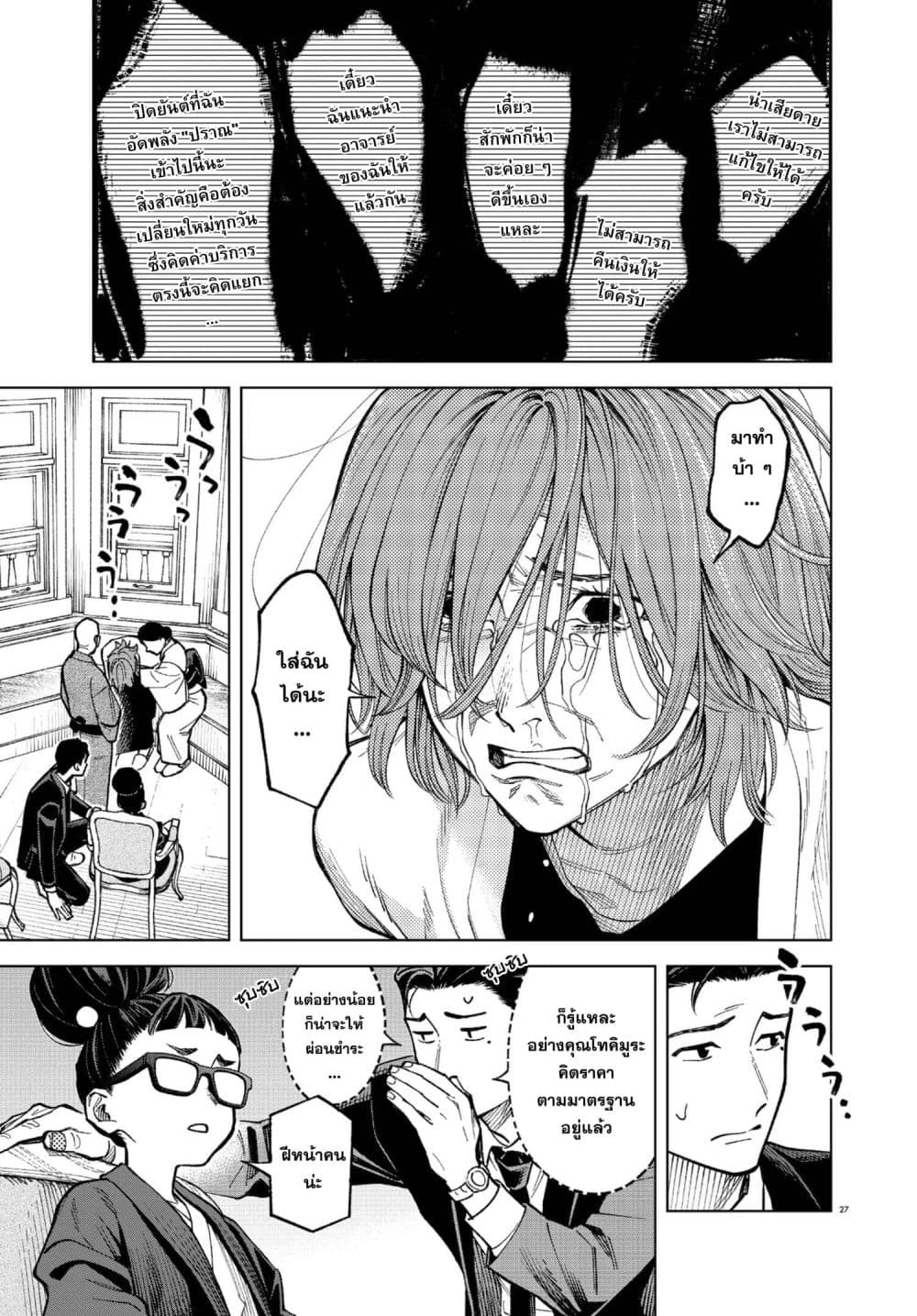 Manga-lc-com อ่านมังงะ อ่านการ์ตูน ออนไลน์ ฟรี MAMBA Tokushu Gyoumuitaku Kikan Magical Step Dai-19 Bunshits ตอนที่ 1 2 3 4 5 6 7 8 9 10 11 12 13 14 ฟรี ไม่มีโฆษณา Manga-lc - อ่าน มังงะ อ่าน การ์ตูน ออนไลน์ อ่านมังงะ ฟรี