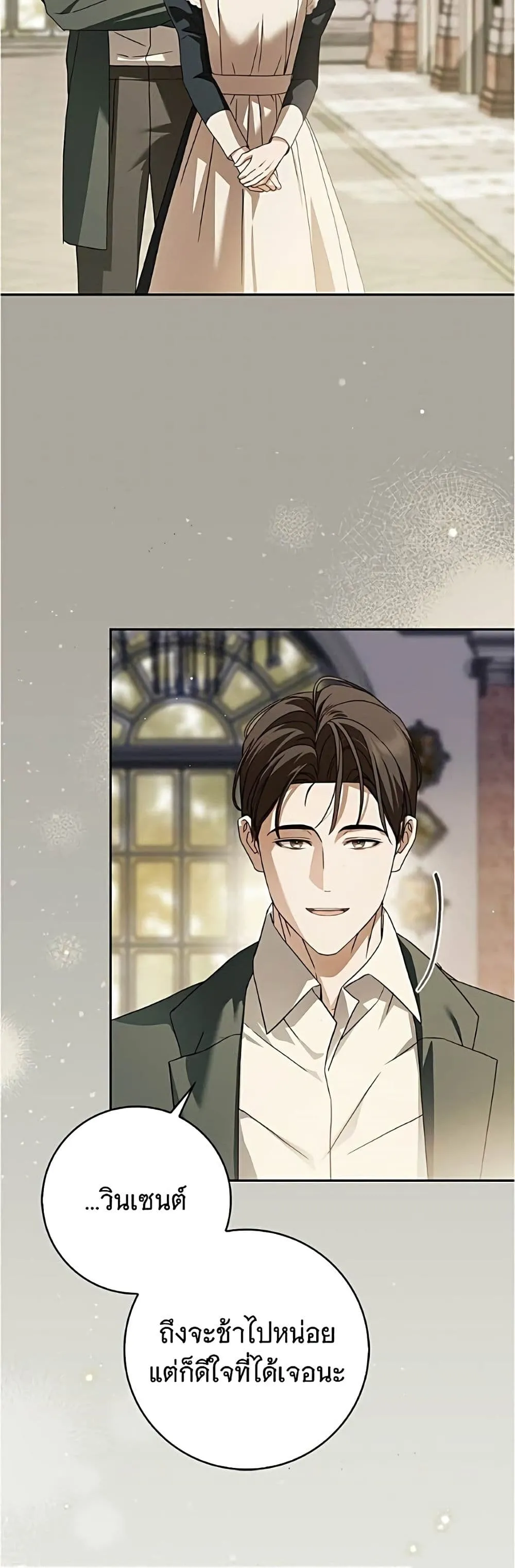 Manga-lc-com อ่านมังงะ อ่านการ์ตูน ออนไลน์ ฟรี The Count’s Secret Maid ตอนที่ 1 2 3 4 5 6 7 8 9 10 11 12 13 14 ฟรี ไม่มีโฆษณา Manga-lc - อ่าน มังงะ อ่าน การ์ตูน ออนไลน์ อ่านมังงะ ฟรี