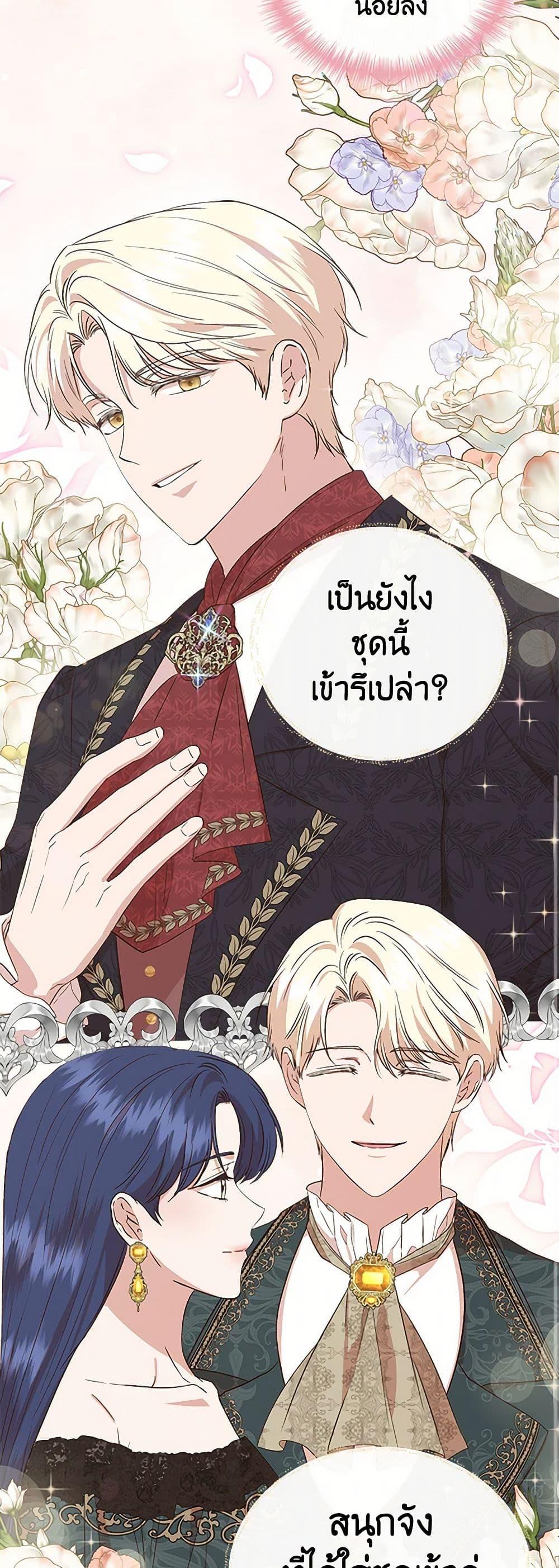 Manga-lc-com อ่านมังงะ อ่านการ์ตูน ออนไลน์ ฟรี I Wasn’t the Cinderella ตอนที่ 1 2 3 4 5 6 7 8 9 10 11 12 13 14 ฟรี ไม่มีโฆษณา Manga-lc - อ่าน มังงะ อ่าน การ์ตูน ออนไลน์ อ่านมังงะ ฟรี