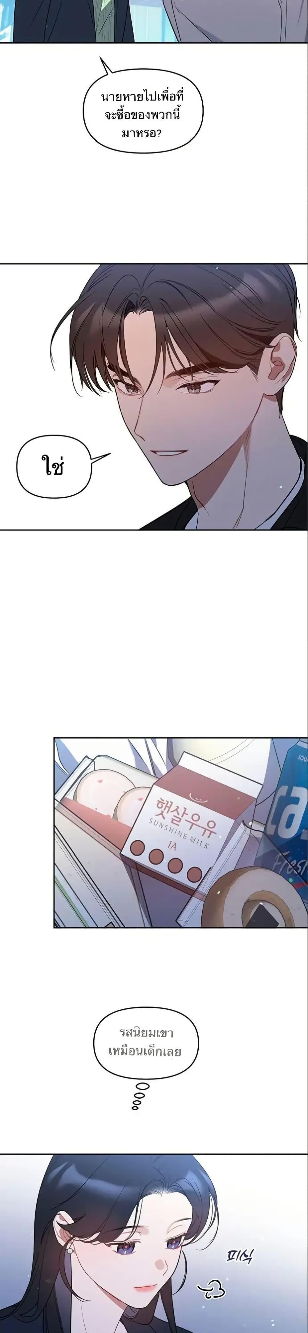 Manga-lc-com อ่านมังงะ อ่านการ์ตูน ออนไลน์ ฟรี Misfortune at Work ตอนที่ 1 2 3 4 5 6 7 8 9 10 11 12 13 14 ฟรี ไม่มีโฆษณา Manga-lc - อ่าน มังงะ อ่าน การ์ตูน ออนไลน์ อ่านมังงะ ฟรี