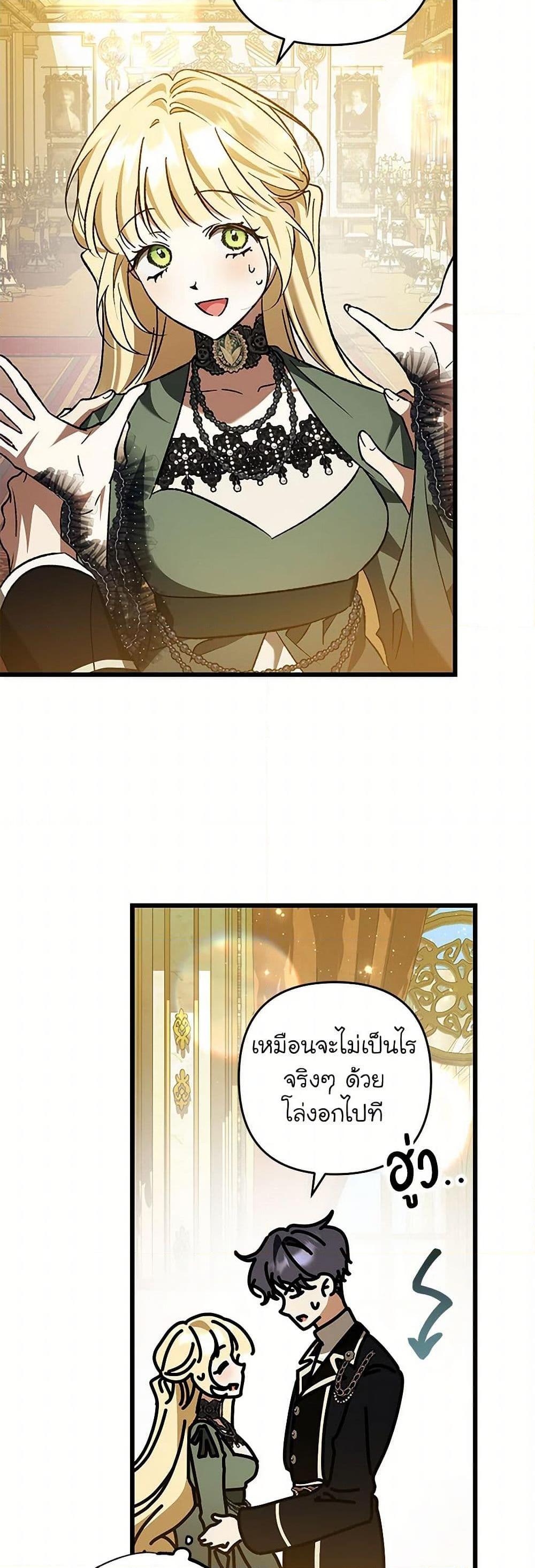 Manga-lc-com อ่านมังงะ อ่านการ์ตูน ออนไลน์ ฟรี The Male Lead Proposed to Me ตอนที่ 1 2 3 4 5 6 7 8 9 10 11 12 13 14 ฟรี ไม่มีโฆษณา Manga-lc - อ่าน มังงะ อ่าน การ์ตูน ออนไลน์ อ่านมังงะ ฟรี