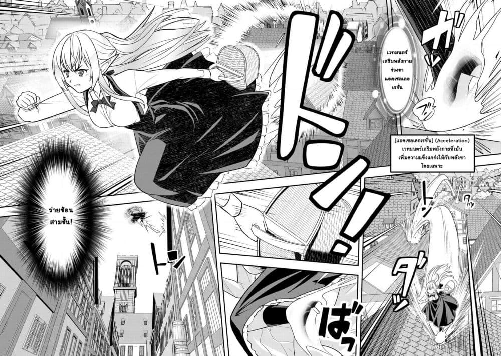 Manga-lc-com อ่านมังงะ อ่านการ์ตูน ออนไลน์ ฟรี Ikusei Jouzu na Boukensha, Youjo wo Hiroi, Second Life wo Ik ตอนที่ 1 2 3 4 5 6 7 8 9 10 11 12 13 14 ฟรี ไม่มีโฆษณา Manga-lc - อ่าน มังงะ อ่าน การ์ตูน ออนไลน์ อ่านมังงะ ฟรี