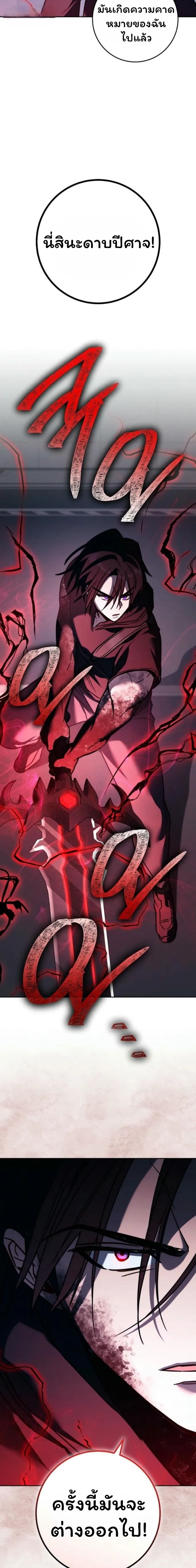 The Top Ranker_s Aspiring Writer Life Manual ท_อปแรงค_ฮ_นเตอร_อยากจะเป_นน_กเข_ยน ตอนที่ ตอนที่ 20 รูปที่ 17