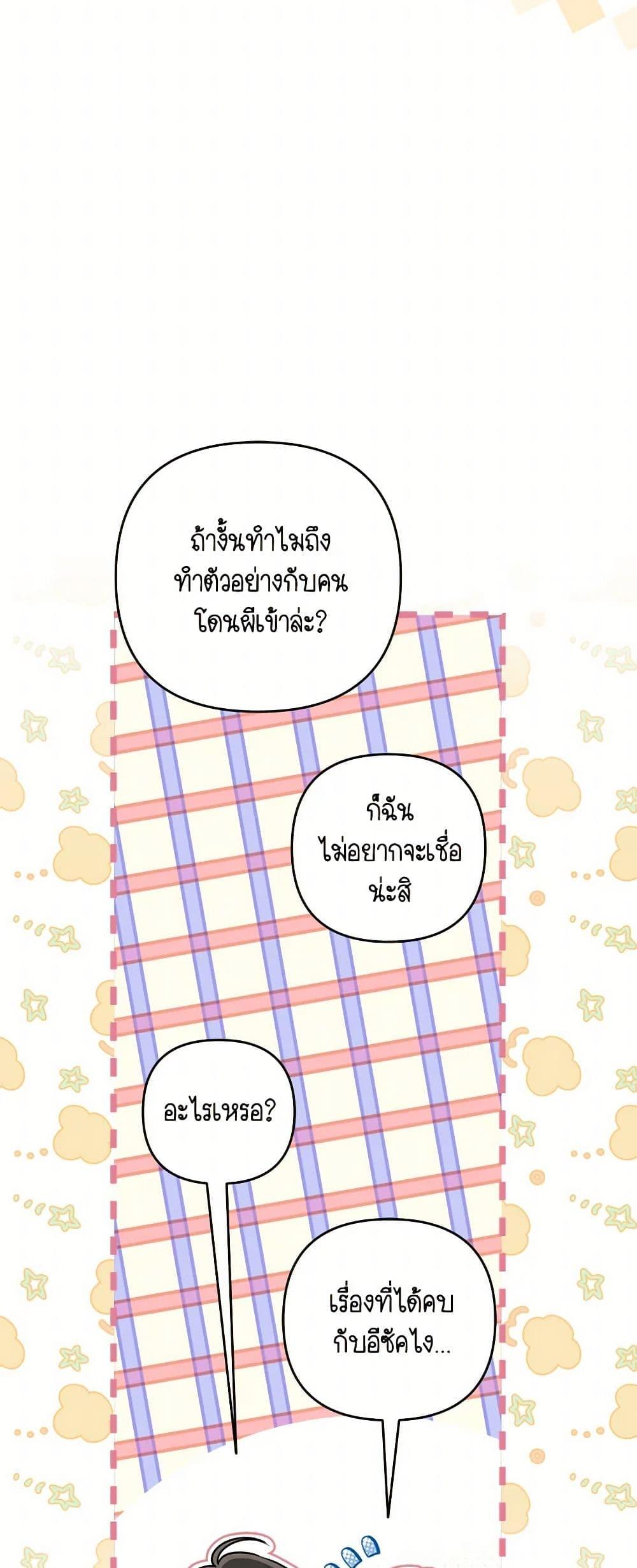 Manga-lc-com อ่านมังงะ อ่านการ์ตูน ออนไลน์ ฟรี Please Don’t Come To The Villainess’ Stationery Store! ตอนที่ 1 2 3 4 5 6 7 8 9 10 11 12 13 14 ฟรี ไม่มีโฆษณา Manga-lc - อ่าน มังงะ อ่าน การ์ตูน ออนไลน์ อ่านมังงะ ฟรี