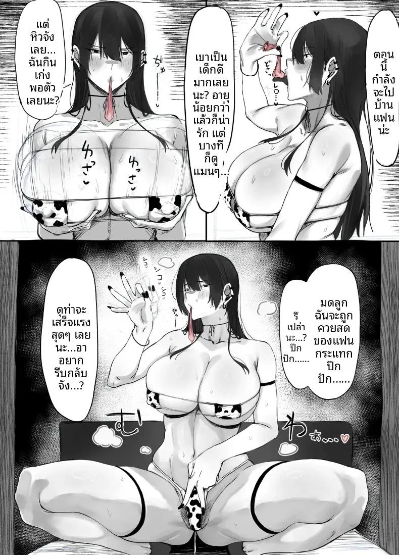 Doujin-Lc- อ่าน โดจิน มังฮวา เกาหลี ญี่ปุ่น จีน แปลไทย วิธีสั่งสอนบรรดาคุณลุงในชมรมเลี้ยงสัตว์เลี้ยง (m3w3m) ตอนที่ 1 2 3 4 5 6 7 8 9 10 11 12 13 14 ฟรี ไม่มีโฆษณา อ่าน โดจิน Manhwa เกาหลี ญี่ปุ่น จีน เรามีครบ คัดมาให้เน้นๆ โดจิน 18+ รับประกันความฟินโดย  Doujin Lc