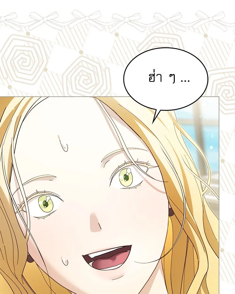 กำราบรักร้ายนายจอมพยศ ตอนที่ 14 รูปที่ 31