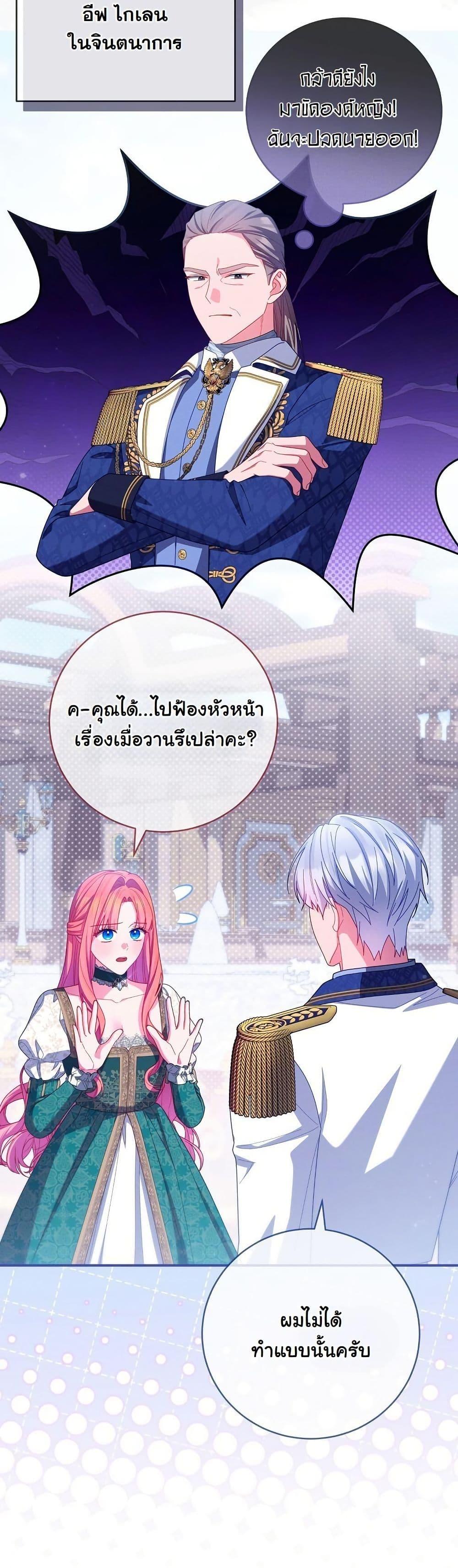 Manga-lc-com อ่านมังงะ อ่านการ์ตูน ออนไลน์ ฟรี How to Survive as a Villainess on the Verge of Death ตอนที่ 1 2 3 4 5 6 7 8 9 10 11 12 13 14 ฟรี ไม่มีโฆษณา Manga-lc - อ่าน มังงะ อ่าน การ์ตูน ออนไลน์ อ่านมังงะ ฟรี