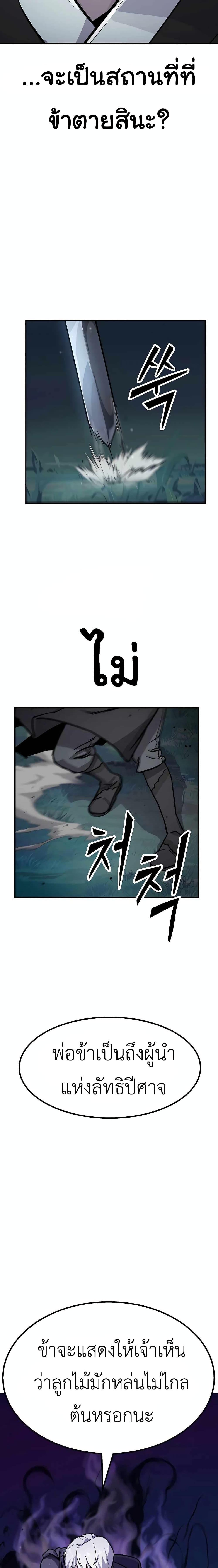 Manga-lc-com อ่านมังงะ อ่านการ์ตูน ออนไลน์ ฟรี Skeleton Warrior ตอนที่ 1 2 3 4 5 6 7 8 9 10 11 12 13 14 ฟรี ไม่มีโฆษณา Manga-lc - อ่าน มังงะ อ่าน การ์ตูน ออนไลน์ อ่านมังงะ ฟรี